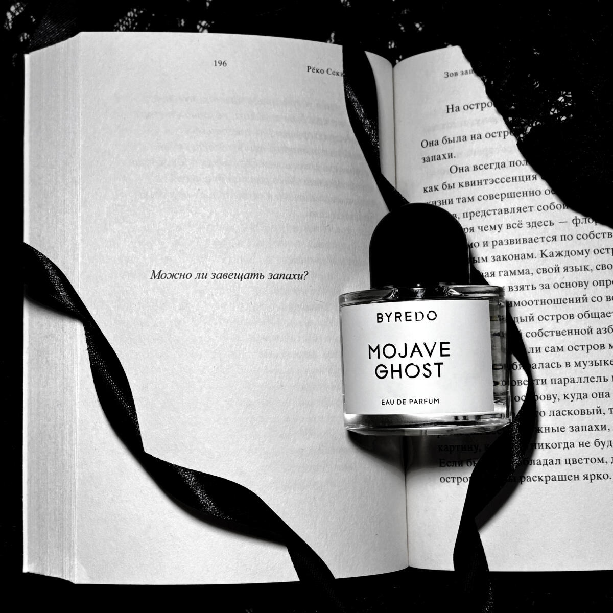 Byredo Style 100ml 3.4oz EDP น - Men'S Grooming Deodorant บทวิจารณ์และราคา